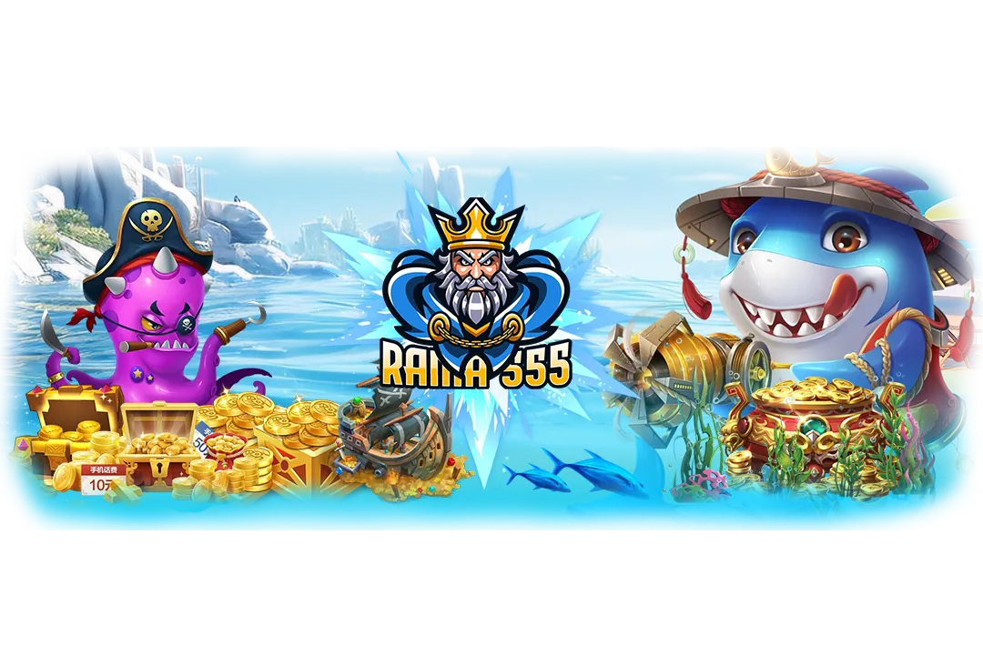 rama555 เครดิตฟรีล่าสุด