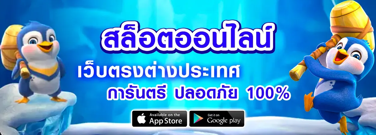 rama555 เว็บตรง