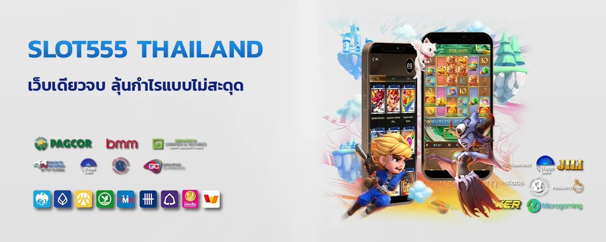 Slot555 thailand
