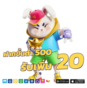 rama 555 เว็บตรง